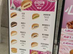 -泽田本家·铜锣烧(TX淮海店)