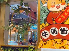 -柠檬树茶餐厅(海雅缤纷城店)