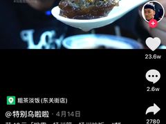 -粗茶淡饭(东关街店)