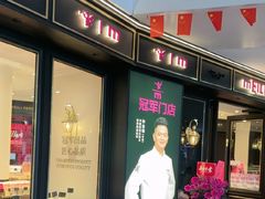 -美俪家族(江南摩尔店)