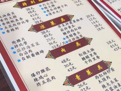 -九龙餐厅(大沽路店)