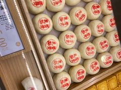 -泸溪河桃酥(凯德MALL太阳宫店)