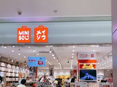 -名创优品(广东省广州琶洲保利广场店)