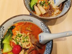 苗家红酸汤牛肉粉-俏凤凰(美林M·LIVE天地东座店)