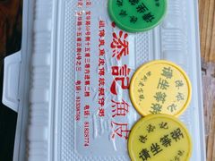 -陈添記·祖傳爽鱼皮·西关老字号(广州首店)