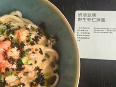 -里面·Noodlology(机电院店)