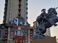 -万里闯关东铁锅炖菜馆(高新旗舰店)