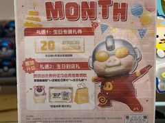 -TOP TOY(大兴荟聚店)