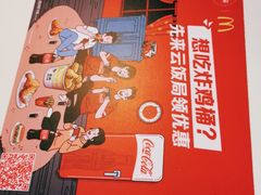 -麦当劳(杭州萧山京港国际店)