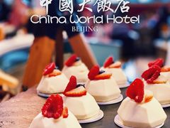 -咖啡苑自助餐厅·中国大饭店