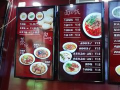 -郑家包子牛肉拉面(尚勤路店)