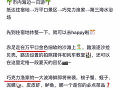 -巧克力渔家.小船海鲜胶东菜(万平口店)