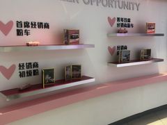 -玫琳凯大厦