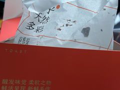 -司乎(大洋百货店)