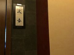 -文杏酒楼(一品天下店)