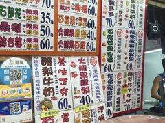 -香榭城现打鲜果汁(东大门福町总店)