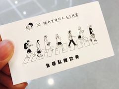 -喜茶(上海兴业太古汇店)