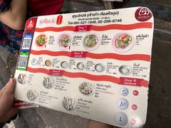 -榮泰米粉湯(Left Shop)