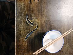 -醉八仙热酒馆(渝中店)
