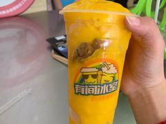 -有间冰室(侨港风情街店)