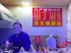 -水产西街炸串(水产西街店)