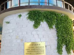 -威高广场