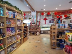 零售区-申德勒食品(宾都苑店)