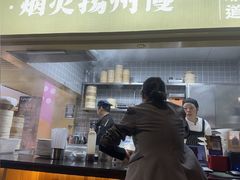 -晓淮山·扬州早茶·淮扬菜(龙阳广场店)
