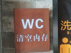 -罗二火锅(洛阳泉舜店)
