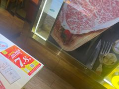 -汤姆家的牛排意面披萨(融创茂店)