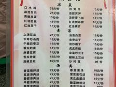 -洪霞餐馆