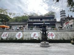 -国恩寺