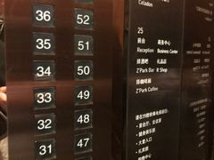 -上海龙之梦万丽酒店