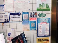 -茶百道(火车南站店)