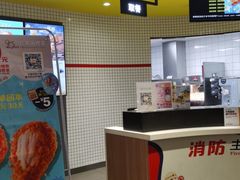 -麦当劳(大厂新城店)