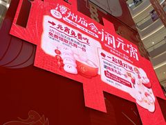 -长沙悦方ID MALL