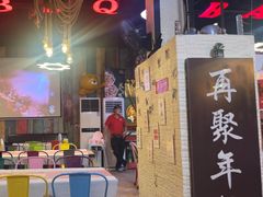 -年轮烧烤·羊蝎子·烤鱼(星湖街店)