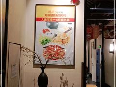 -煜丰汴京烤鸭(福彩路店)