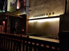-花马天堂云南餐厅 Lost Heaven(高邮路店)