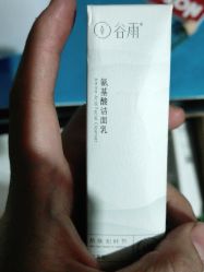 -谷雨官方旗舰店