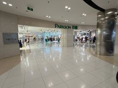 -仲盛世界商城