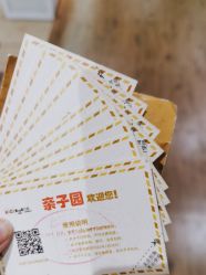 -莫莉幻想儿童乐园(武汉经开永旺店)