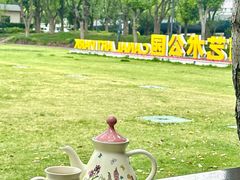 -山水雅居·江南雅宴(运河公园店)