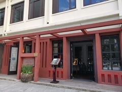 门面-花马天堂云南餐厅 Lost Heaven(外滩店)