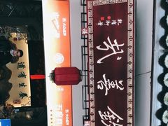 -钦善斋(武侯祠店)