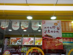 -绝味鸭脖(中华园二店)