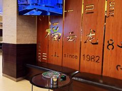 -福云龙(黄河南大街店)