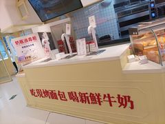 -红星前进面包牛奶公司(君太店)