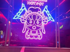 -麻辣英雄重庆火锅(二城广场店)
