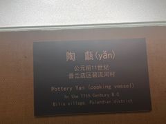 -旅顺博物馆